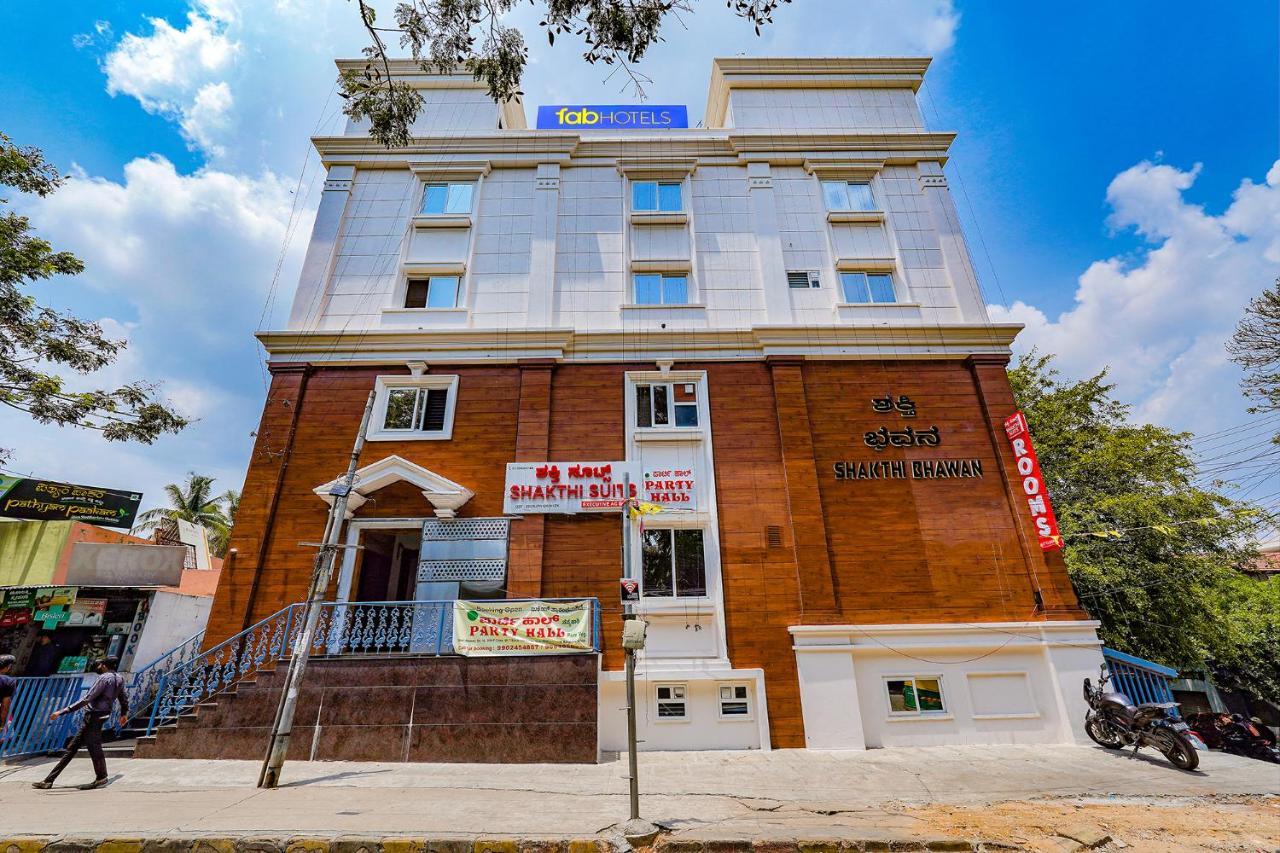 Fabhotel Shakthi Suites - Nr Jayadeva Hospital Bangalore Bagian luar foto